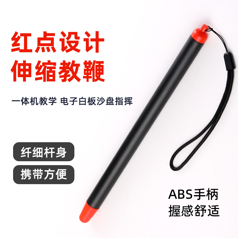 0105红圈伸缩杆主图3