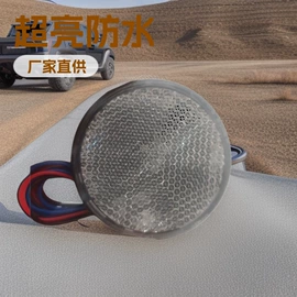 其他指示灯具;电动车配件;LED灯带