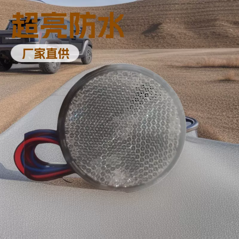 厂家直销LED摩拖电动雪地车轮椅尾灯超亮防水后灯摩托车后灯