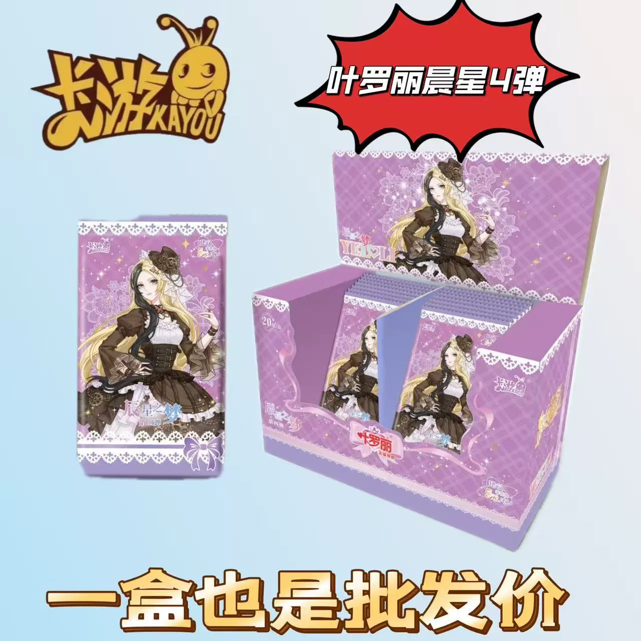 Карточная игра Yeluoli, оригинальная коллекционная коробка Carter Classic Pack 2nd Winter, детские рифмы, древние и современные карты, полный набор
