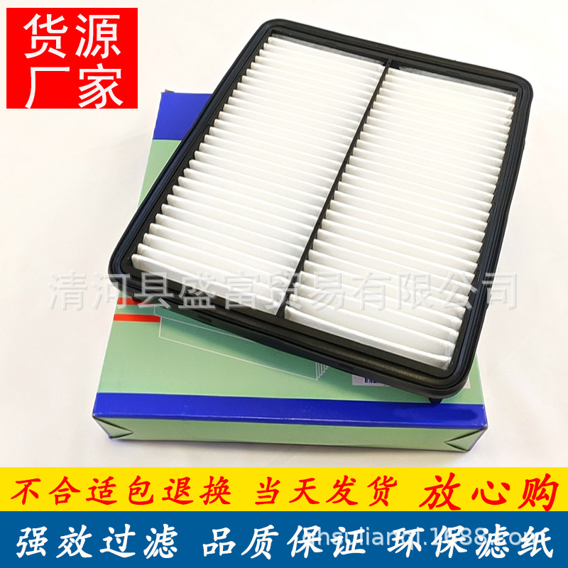 适用老款起亚K5智跑索兰托新胜达索八现代ix35空气滤芯格滤清器