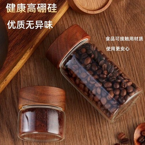 High borosilicate glass sealed tea can, food grain storage jar, kitchen household moisture-proof coffee bean storage jar