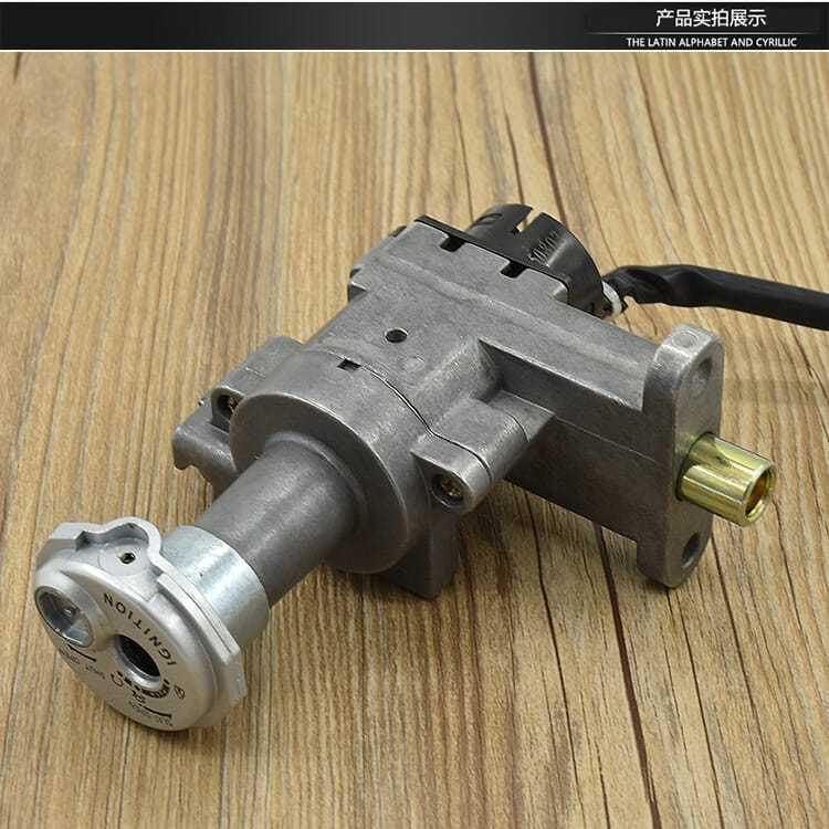 Motorcycle new Neptune red treasure UM125T-A-C tianlongxing lock electric door power lock whole car lock accessories