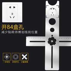 Tile Hole Locator, Universal Adjustable Multi-functional Tile Hole Saw Wall Tile Installation Tool Aids