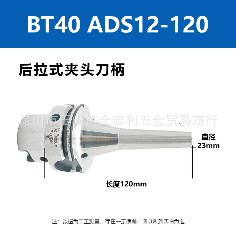 ̨�尲������ʽ��ͷ���� HSK63A ADS06-120���ص����ֻ�����