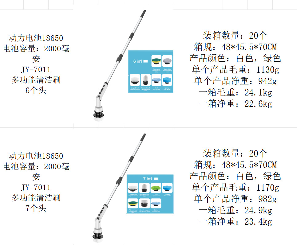 无线长柄电动清洁刷家用手持多功能可折叠旋转无死角清洁厨房浴室详情2