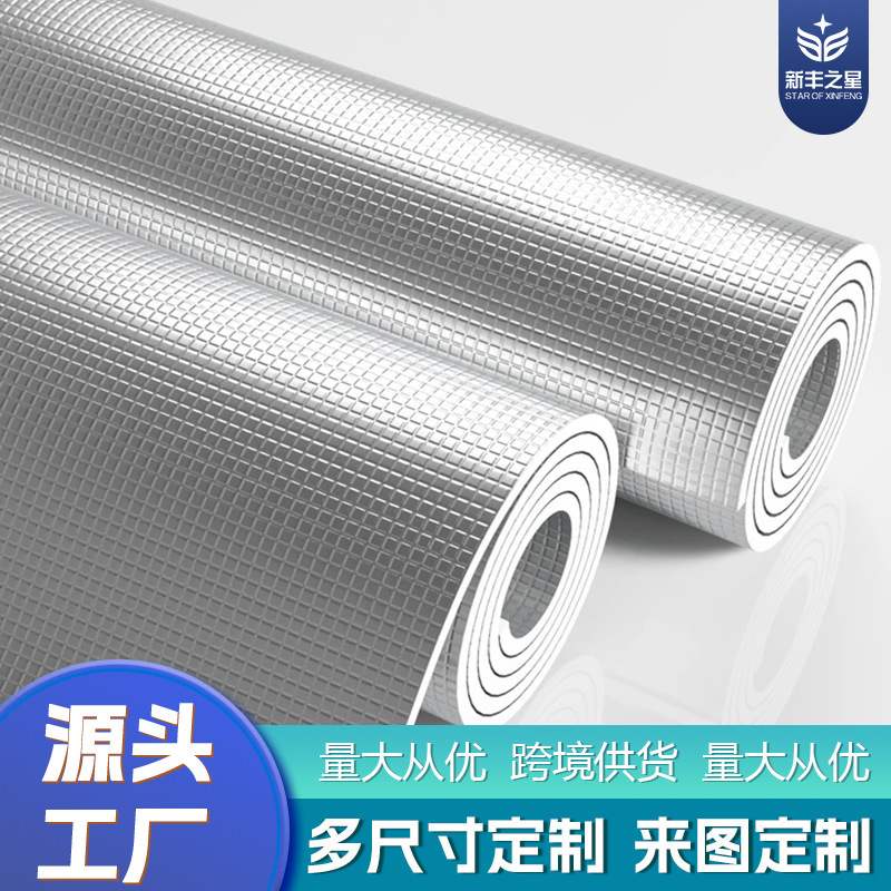 [Factory Direct Sales] Double-Sided Aluminum Insulation Cotton, Thermal Insulation Cotton for Windows, Sunrooms, Roofs, Sun Protection, Warmth Preservation, and Insulation Material