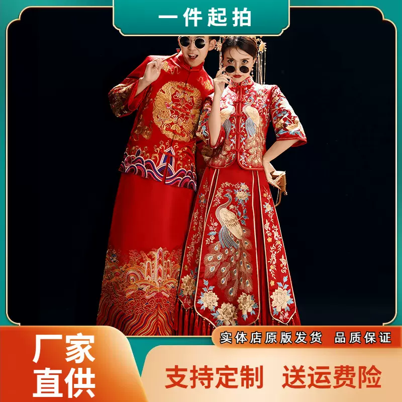 秀禾服新娘2025秋冬季大码结婚礼服男女套装中式集体婚礼婚纱情侣