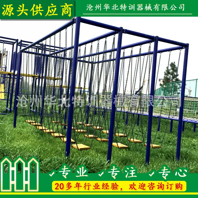 厂家定制研学基地拓展训练设施 大学生素质拓展器材 院校拓展设备