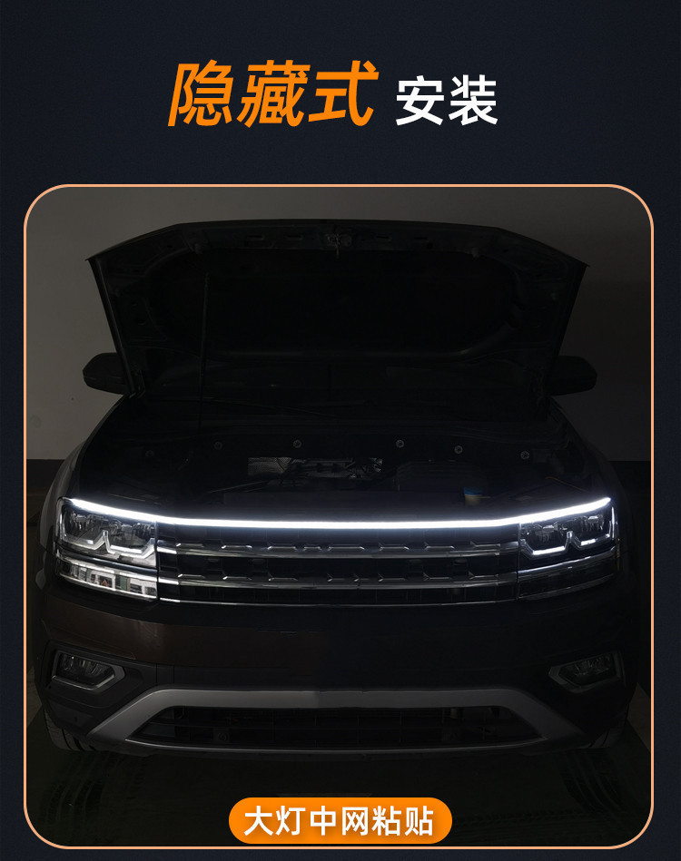 Car start-up scan welcome dynamic sequential daytime running lights, hood decoration lights, grille LED modification lights