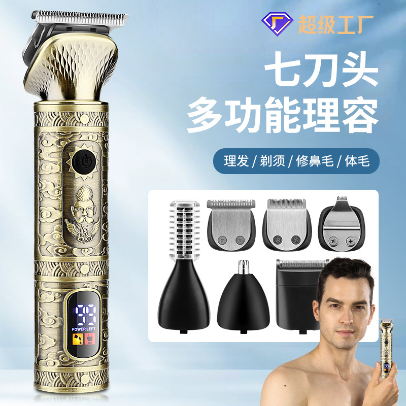 Amazon todo-metal Electric Hair Clipper 7-en-1 hombres Shaver nariz Dispositivo de pelo traje de alta potencia eléctrica Clipper