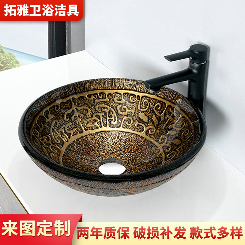 Tempered Glass Basin Bathroom Washroom Artistic Design Patterned Washbasin Manufacturer Wholesale Washbasin Sink