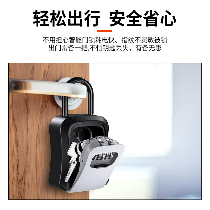 安価な大型吊り下げ式クロスボーダーkeyboxパスワードキーケース半金属4人家庭屋外用パスワードケース|undefined