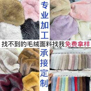 �д�ë�q��������ë�l��ˮ��ë�H��ë��̨�ݳ��Y���ӹ�cos������