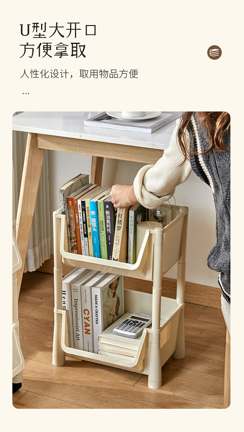 书本收纳推车_04