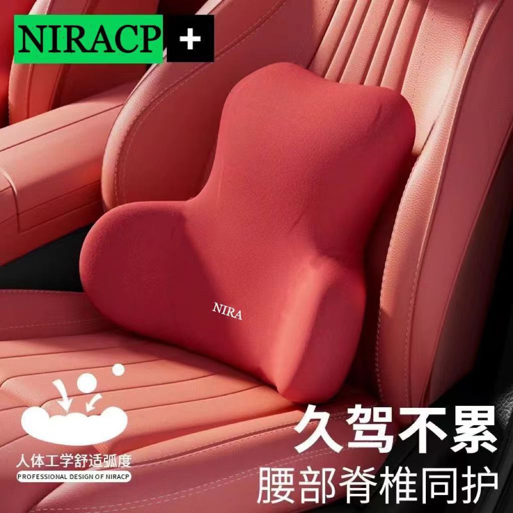 자동차 쿠션 헤드 레스트 자동차 쿠션 주요 운전 베개 세트 목 베개 자동차 시트 목 베개 허리 보호