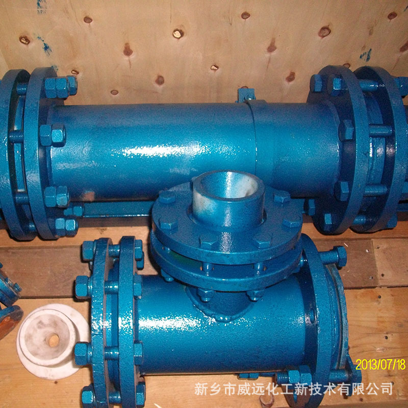 氨酸管式反应器的温度