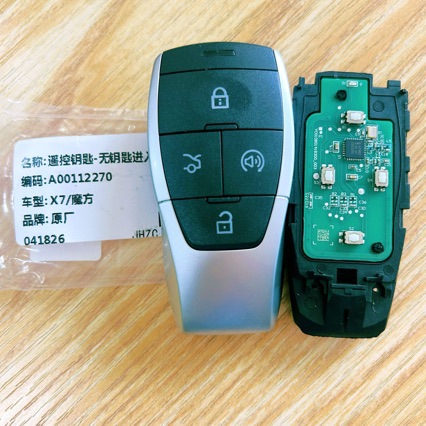 Suitable for Baic Beijing Auto Magic Cube X7 Smart Card Original Remote Control Key 4A Chip Magic Cube X7 Key