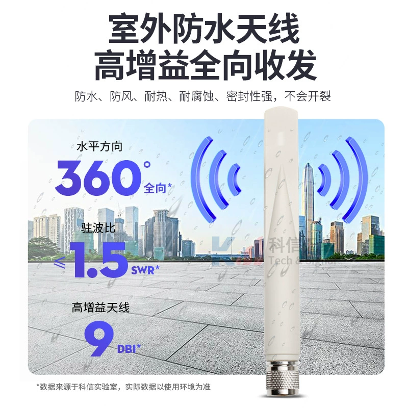 Путевой антенна, водостойкий клеевой карандаш, 5G, 5G