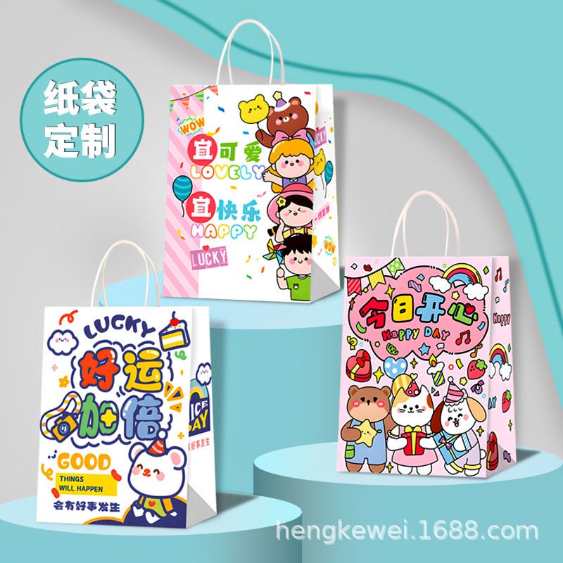 牛皮纸袋服装烘焙手提袋印logo外卖奶茶打包袋礼品包装定制手提袋