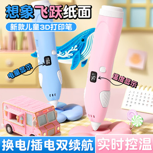 3d��ӡ�P�p�����Ļ�@ʾ�͜��L���P���b�o���������w�T�f������l