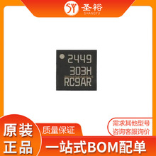 LSM303DTR 	 LGA16���ٶȼƵ�·�崫��������оƬ����Ԫ����ģ��/