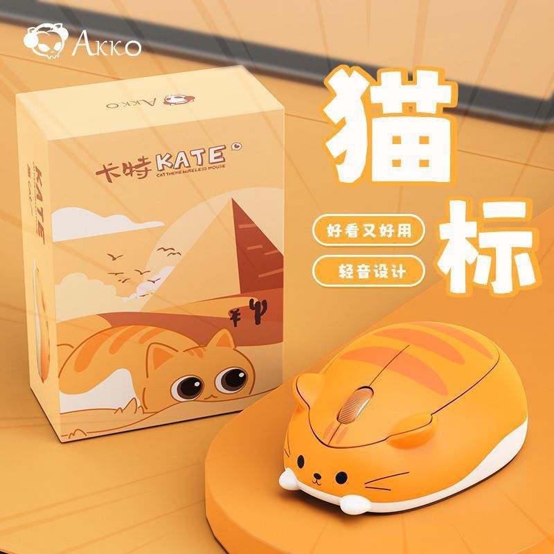 魔极客卡皮巴拉无线鼠标.传输豚标电池款可爱卡通女生包邮一件代|undefined