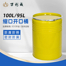 ��תͰ����Σ����95|100L���ڿ���Ͱ��ɫ���Ҷ���ʳƷ������Ͱ