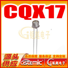 ������װ GaAs ��������� CQX17 ����940nm ƽͷTO-46