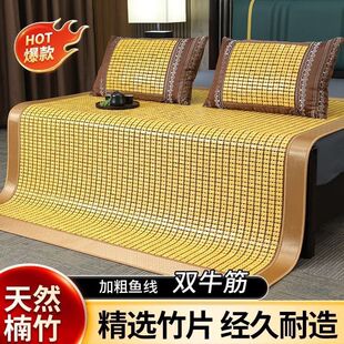 �ļ��錢��ϯ1.8&times;2����ϯ��1.5�׆��p��0.8m�W���������ϯ���|