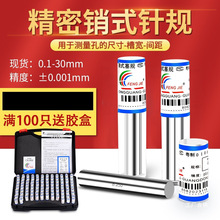 �S�����Ҏ �Nʽ��Ҏ�������� �z�߸߾��Ȝy��ֹͨҎ���0.1-25mm