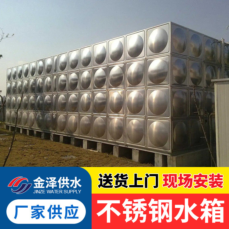 304不锈钢消防水箱 地下室人防水箱 保温 生活水塔 饮用水食品级