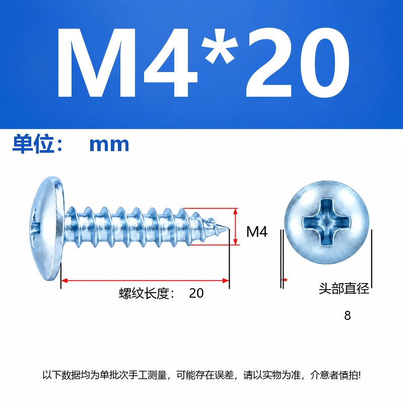 4.8 Grado de gran cabeza plana auto-tapping hierro rígido de carbono galvanizado verde y negro cabeza de hongo tornillo auto-tapping gran cabeza redonda auto-tapping cruz