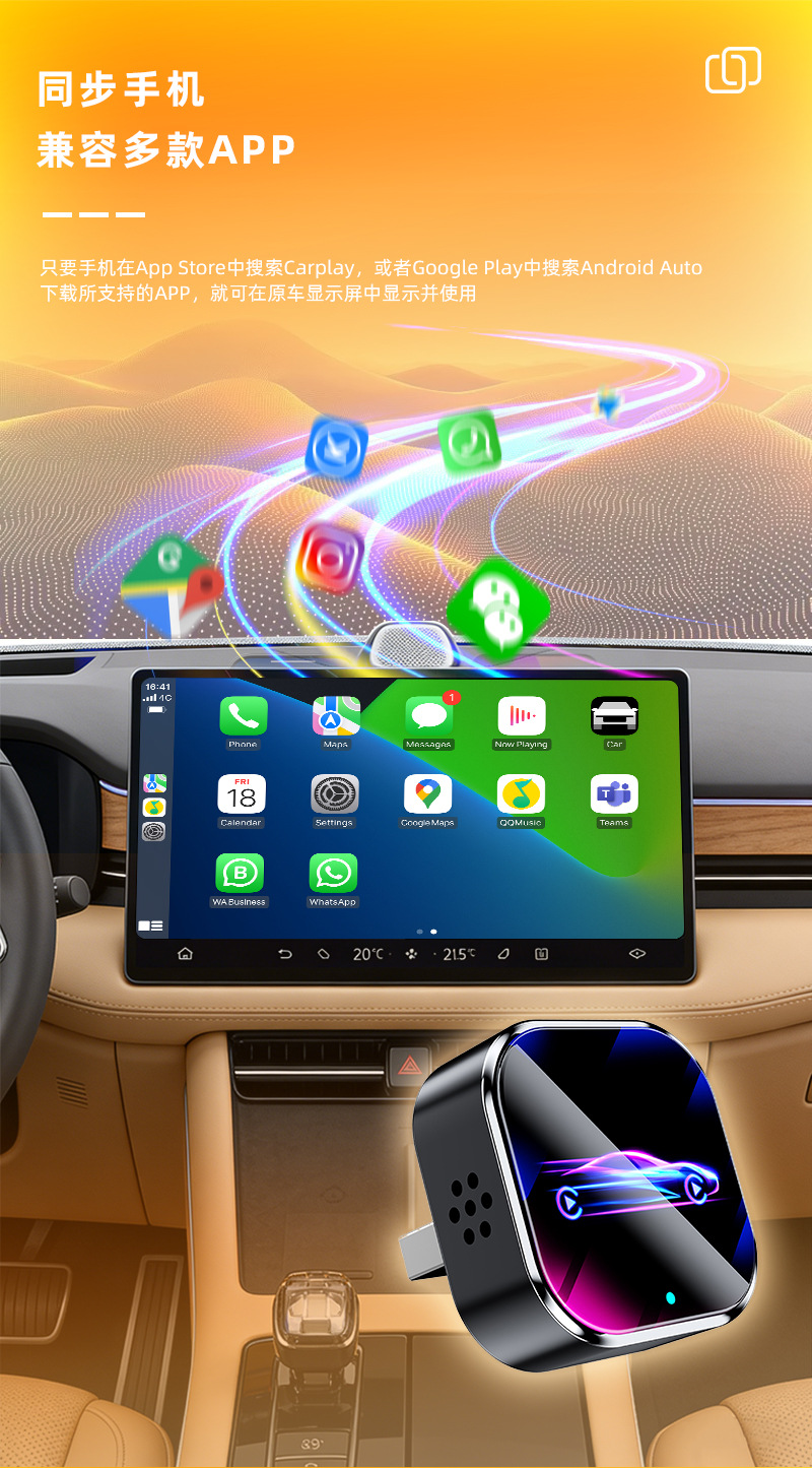 Best-selling wired-to-wireless carplay module 2-in-1 car smart connectivity box carplay box