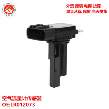 羳܇՚Ӌ LR012073 7G9N-12B579-AB 197400-5040