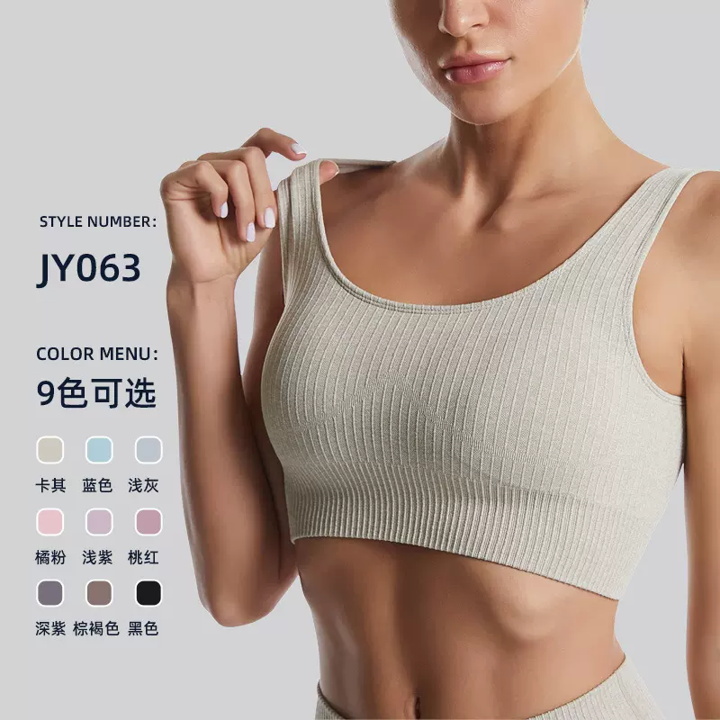 欧美跨境现货大码文胸防震健身聚拢瑜伽背心bra宽肩带美背瑜伽服