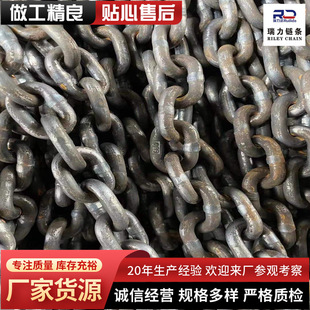 Shandong manufacturers produce ring lifting chains with various specifications. Mine welded manganese steel lifting chains