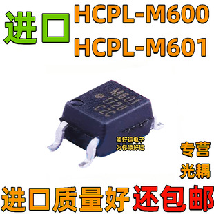 HCPL-M600 M601 M611 M612 -500E�M���NƬSOP5���ٹ���