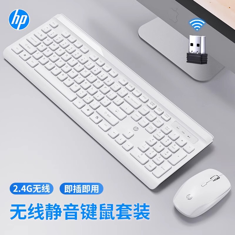 Huipu Cs500 Wireless Mouse and Keyboard Set Is Silent, Simple, Convenient, Suitable for Office and Home Use, Notebook and Desktop