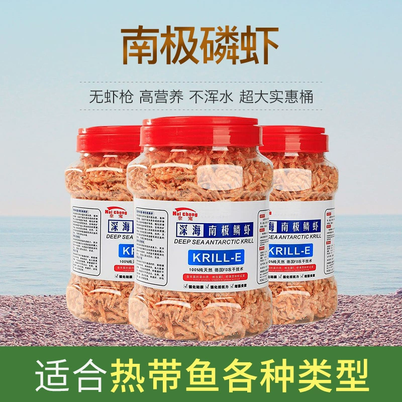 Сублимированная антарктическая сушеная фосфорная креветка для лазания приманка для домашних животных сушеные креветки корм для тропических рыб дикая рыболовная приманка Корм для черепах Фабрика оптом