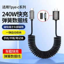 Type-C�������ɔ�����240W���܇�dcarplay�������֙Cƽ���늾�