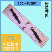 ��Ʒ�羳������30CM������͸�������L�D�ߺ���ƽ�гߌ���ƽ��Ҏ��