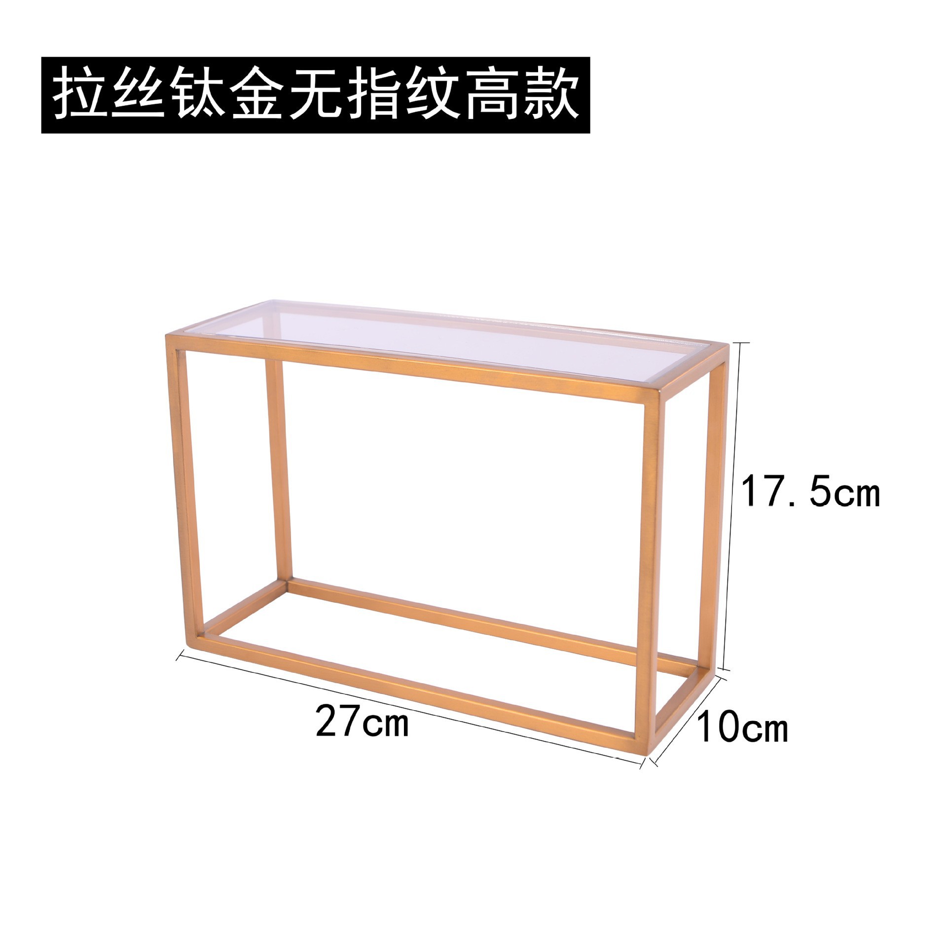 브러시드 티타늄 하이 스타일