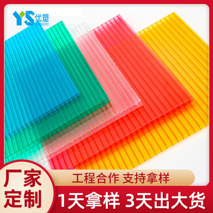PC Sunshine board transparent 10mm Sunshine board canopy greenhouse hollow board polycarbonate ceiling lighting Sunshine board