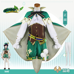Windy cosplay costume GenshinConcert cosplay anime character dress-up outfit Halloween performance costume Windy cosplay costume