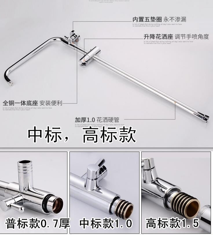 Qianjiashu all-copper shower head set, household hot and cold faucet switch, bathroom and toilet shower head set undefined