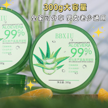 BBXIU芦荟凝胶补水保湿面霜晒后修护水嫩滋润温和芦荟胶批发厂家