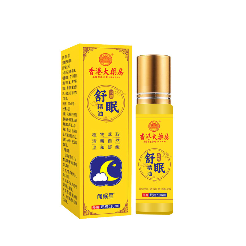香港薬局スリーピングオイルおやすみエッセンシャルオイルTikTok人気おやすみスリーピングオイルラベンダーファクトリーヘアストレート|undefined