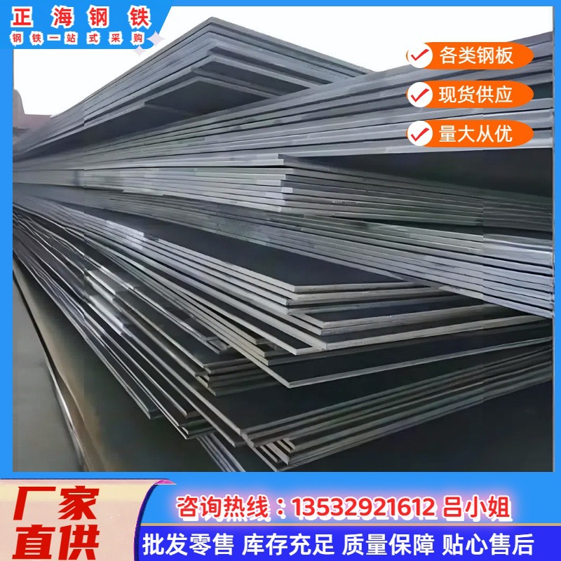 销售Ck45冷轧钢板 Ck45中碳钢冷轧板 Ck45冷轧薄板 厚0.5-8.0mm