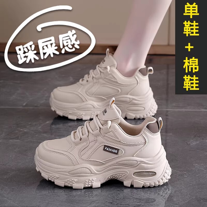 Genuine Leather Fleece-Lined Sports Dad Shoes for Women, 2025 Autumn and Winter New Model, Versatile Casual Shoes for Students, Shock-Absorbing Running White Shoes Genuine Leather Fleece-Lined Sports Dad Shoes for Women, 2025 Autumn and Winter New Model, Versatile Casual Shoes for Students, Shock-Absorbing Running White Shoes